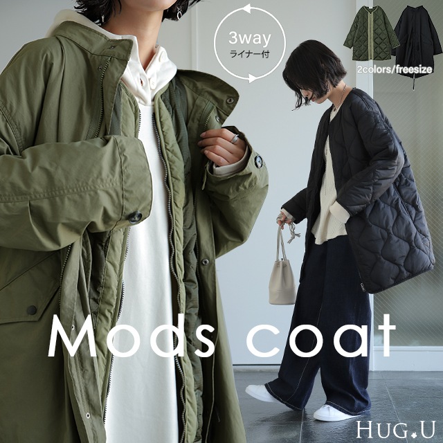 極 名 品 ライナー 付き 3way モッズコート キルト キルティング 中綿 ノーカラー コート アウター レディース ロング ロングコート ミリタリーコート ミリタリー 大きいサイズ ミリタ