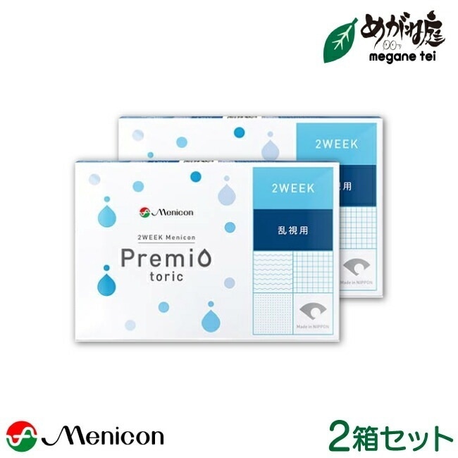 2WEEK プレミオ トーリック 2箱セット 両眼3ヶ月分 1箱6枚入り (乱視用 2週間使い捨て Premio TC コンタクトレンズ)
