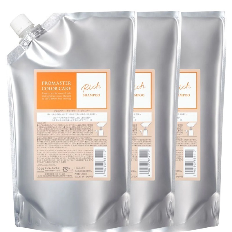 プロマスター カラーケア リッチ シャンプー 1000mL ×3個 セット 詰め替え