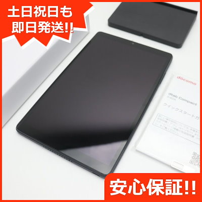 クーポン対象外】 美品 タブレット dtab Compact d-42A ネイビー