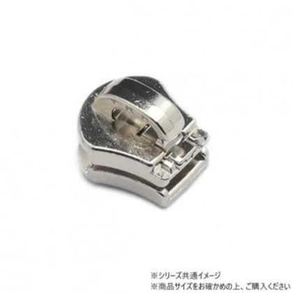 YKKまとめ売り エクセラ用 スライダーのみ 5号 ZF ニッケル 100ヶ PY6442
