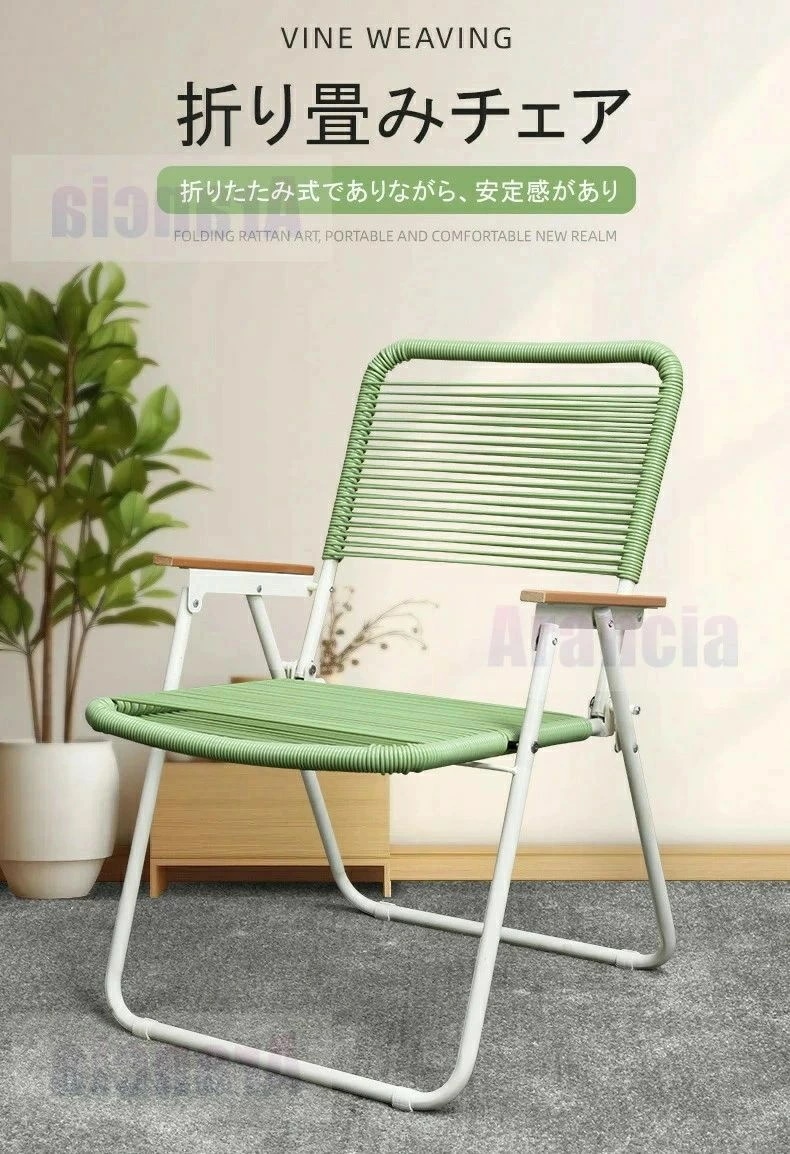 折りたたみチェア 背もたれ ダイニングチェア 肘付き 編みチェア リビングチェア 完成品 折り畳み式 アウトドアチェア 折りたたみ 通気性 キッチンイス 椅子 折りたたみ コンパクト収納 背もたれ付