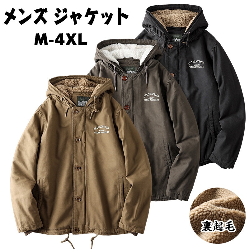 メンズ ジャケット カジュアル 中綿 冬服 アウター 裏起毛 上着 コート アウトドア ワークウェア コットンコート 男性用 メンズ ファション 厚手 帽子付き 防寒 通勤 通学 大きいサイズ M-4