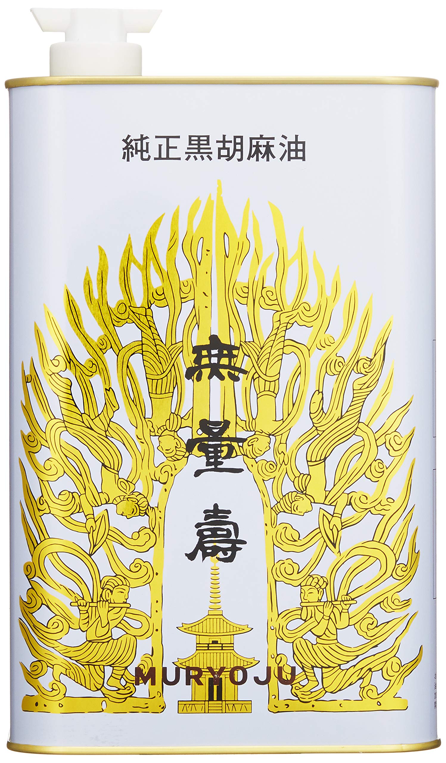 岩井の胡麻油 純正黒胡麻油無量寿 1600g 6,869円