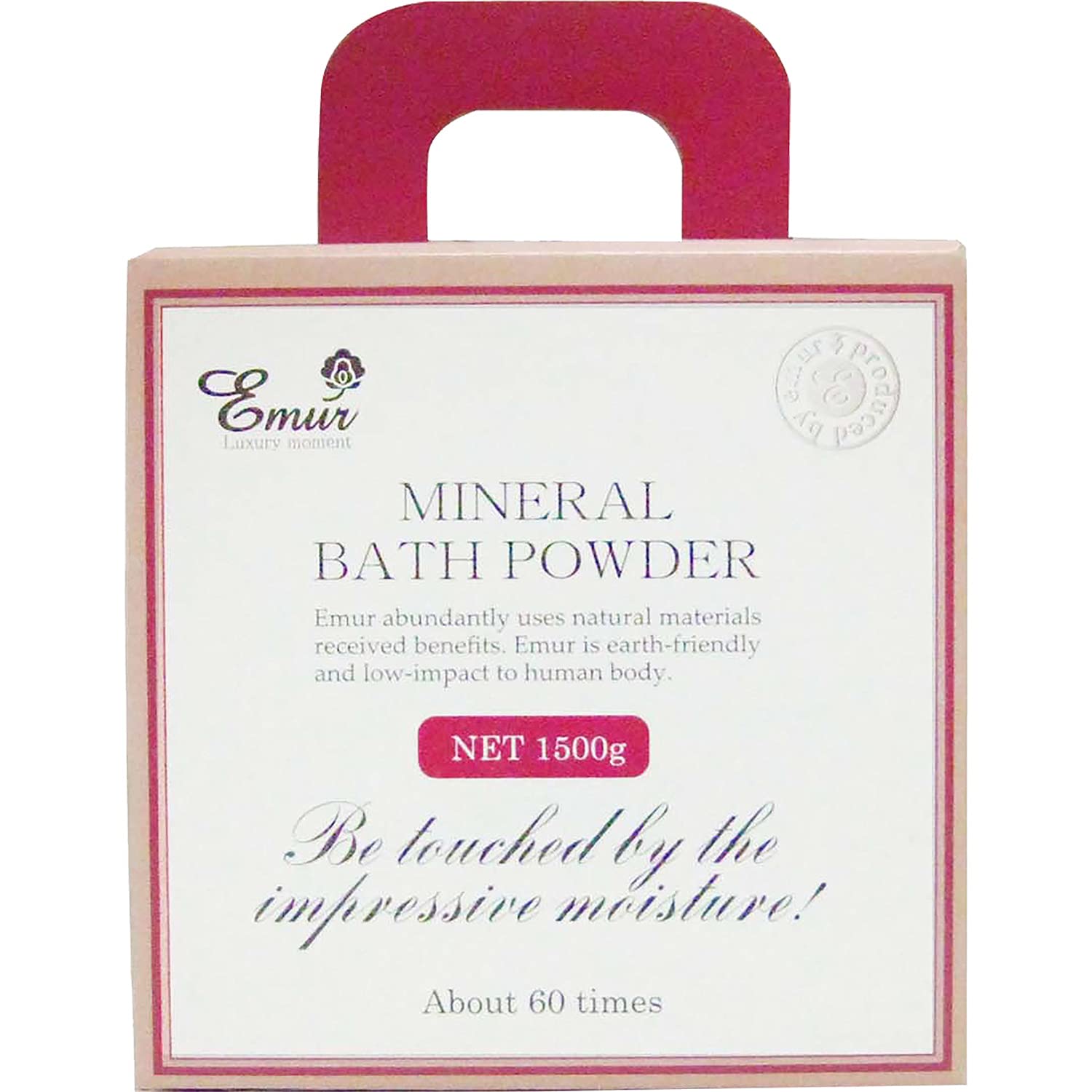 エミュール ミネラルバスパウダー 1500g