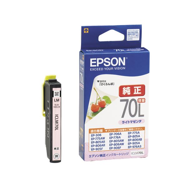 (まとめ) エプソン EPSON インクカートリッジ ライトマゼンタ 増量 ICLM70L 1個 (×10セット)