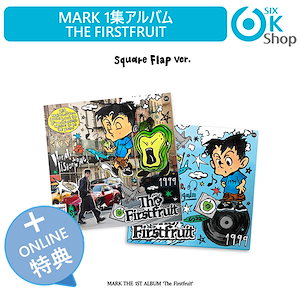 mark the firstfruit