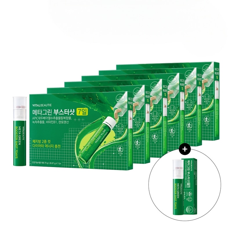 [ライブ専用]バイタルビューティーメタグリーンブースターショット42日分（7日x6個）+6口