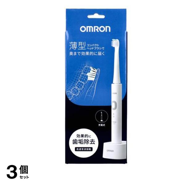 オムロン 音波式電動歯ブラシ 充電式 HT-B3030- W 1セット入 3個セット