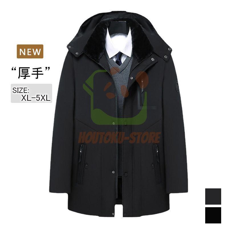 新作 メンズ コート 冬服 アウター 厚手 フード付き ロングコート ダウンジャケット 秋冬 防風 厚手 防寒着 冬物 ファッション 秋 冬