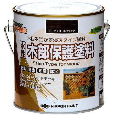他サイト： ニッペ 水性木部保護塗料 チャコールブラック 0.7Lの商品画像