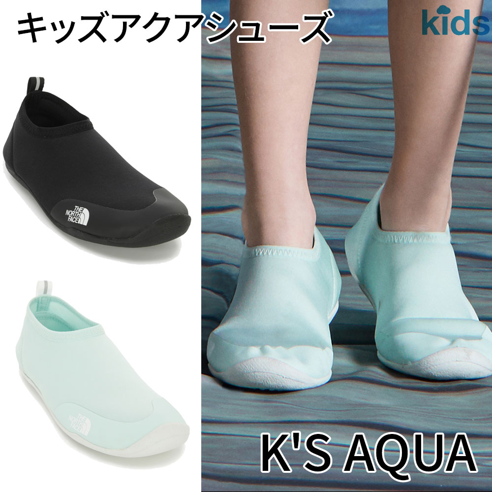 キッズ アクアシューズサンダル 水遊びボーイズ ガールズ 休日プールサンダル ビーサン K’S AQUA FOR UNISEX NS84R82 7,740円