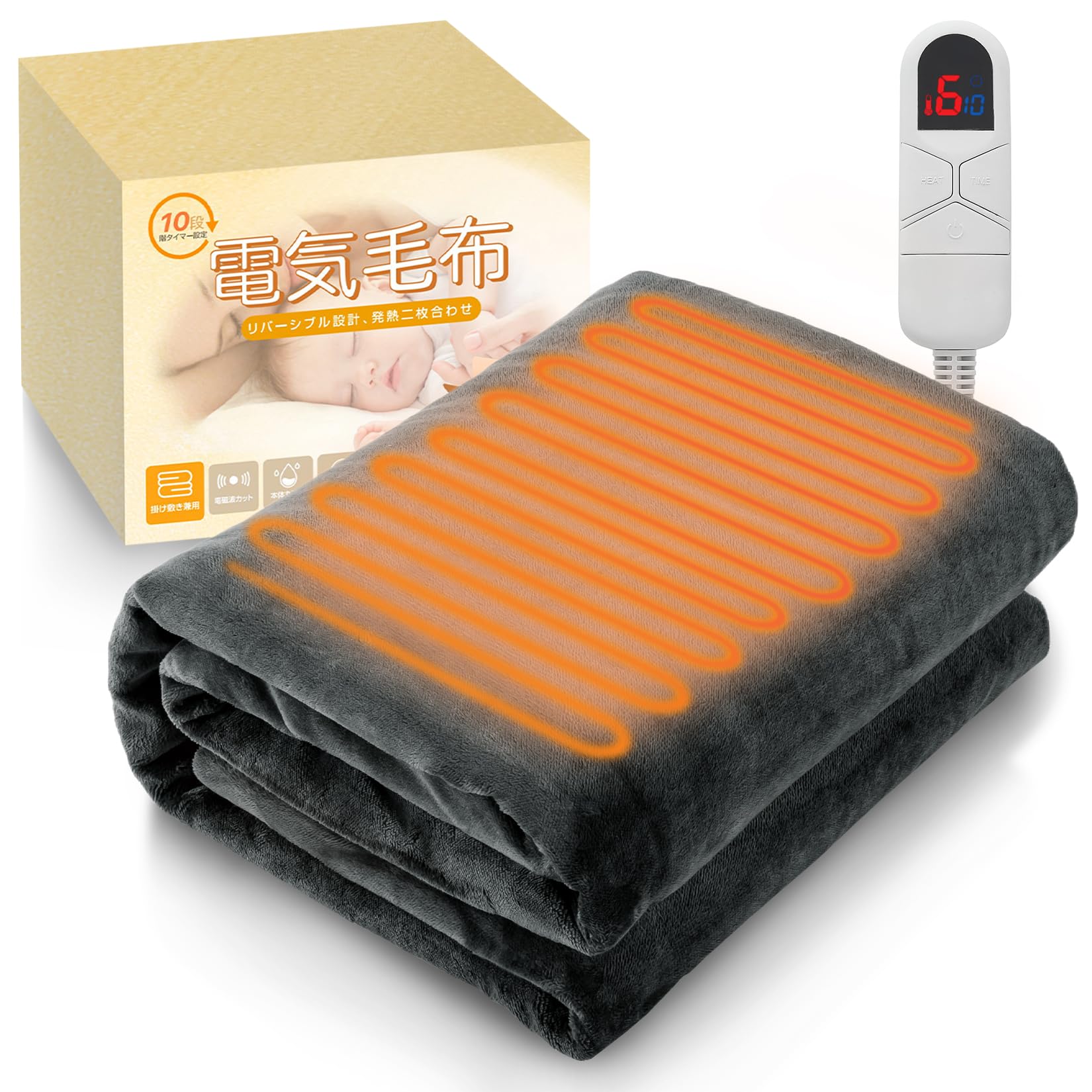 電気毛布 掛け敷き兼用 電気ブランケット 180×130cm【両面用可能フランネル＆ボア調素材10段階温度調節】電気ひざ掛け 速暖 電気敷き毛布 ふわふわ 柔らか 肩掛け 膝掛け 省エネ 洗える ダ