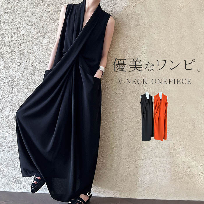 ノースリーブ ワンピース レディース ロング マキシ丈ワンピース ロングワンピース タンク 袖なし キレイめ ドレス サマードレス サンドレス Vネック ポケット 高品質 洗濯可トマトレッド ブ