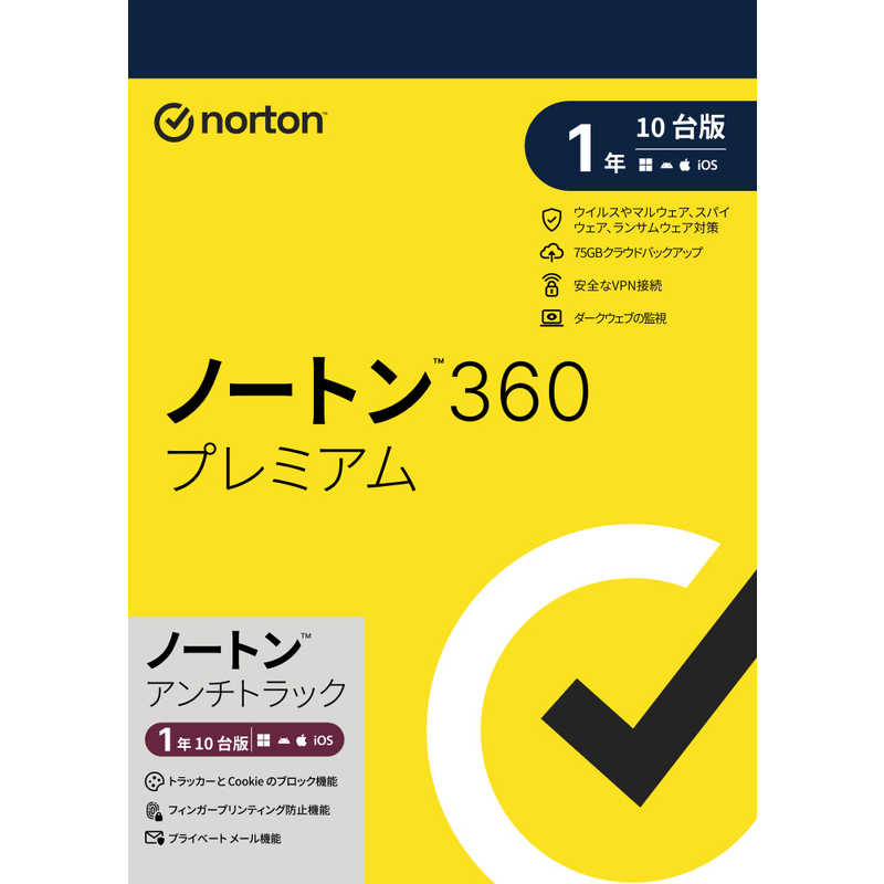 ノートンライフロック　ノートン 360 プレミアム 1年 10台版 [Win・Mac・Android・iOS用]　21449546