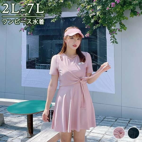 ワンピース水着 服みたいな ぽっちゃり 水着 レディース 大きいサイズ 韓国 カジュアル 可愛い 袖付き フリル 痩せ見え 体型カバー 露出控え 水陸両用 ぽっちゃり水着 温泉 ビーチ プール 海 オ
