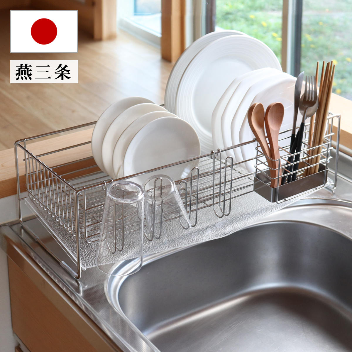 水切りラック アクリルトレーの水切り レギュラー ステンレス 日本製 シンク上 水切り ラック かご 水切りカゴ 水切りかご キッチン 水が流れる 流れる 水切りバスケット 洗い物 食器 洗い