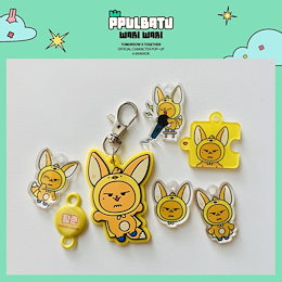 ppulbatu summer together キーリング５点セット ppulbatu summer together キーリング5点セット TXT プルバトゥ