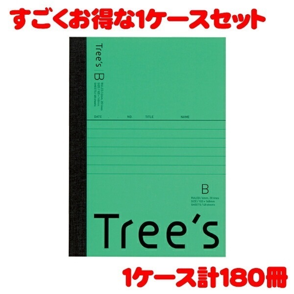 【送料無料】日本ノート スタンダードノート Tree s A6サイズ B罫48枚 グリーン UTRBA6G 1ケース　180冊入り 8,624円
