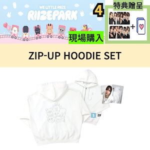 RIIZE PARK ジップアップフーディー パーカー popup ポップアップ RIIZE PARK ジップアップフーディー パーカー popup
