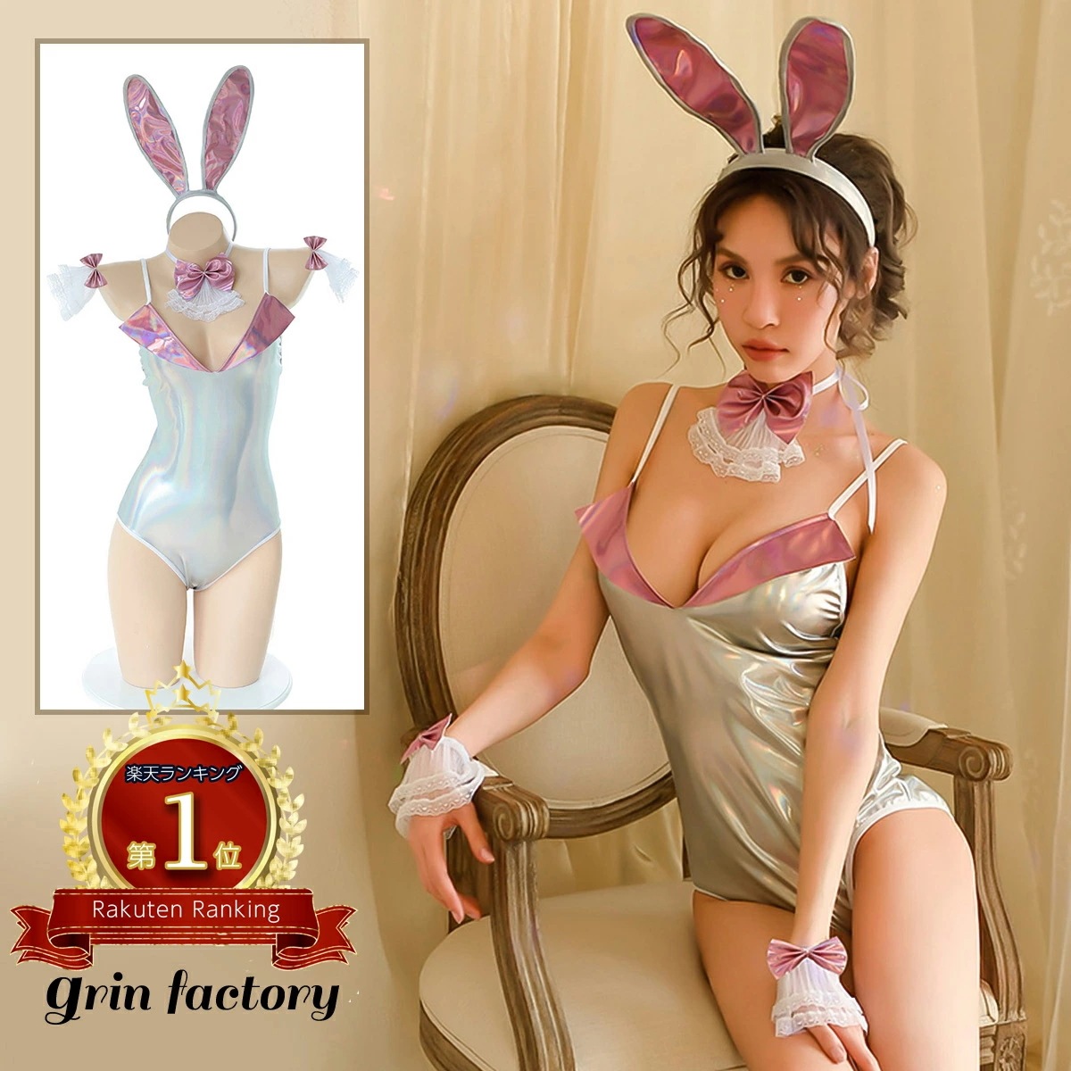 バニーガール セクシー コスプレ ハロウィン シルバー バニー 服 衣装 メタリック エロい 宇宙人 かわいい 可愛い 銀色 ピンクレディー風 仮装 余興 クリスマス バニーガール服 バニーコスプレ