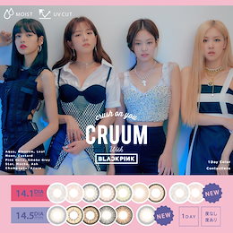 カラコン ワンデー クルーム 度あり 度なし BLACKPINK 1箱10枚入り cruum 1day 14.1mm 14.5mm bc8.6 高含水58% ピンク ハーフ フチなし フチあり 韓国