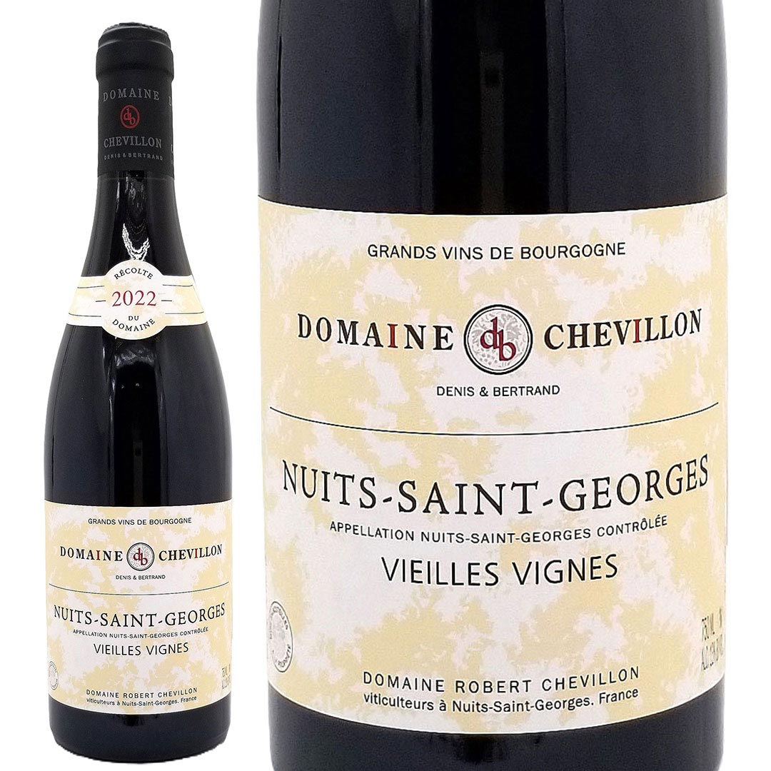 2022 ニュイ サン ジョルジュ ヴィエイユ ヴィーニュ 750ml ドメーヌ ロベール シュヴィヨン ブルゴーニュ フランス 赤ワイン コク辛口 ワイン ^B0CVNV22^ 9,472円