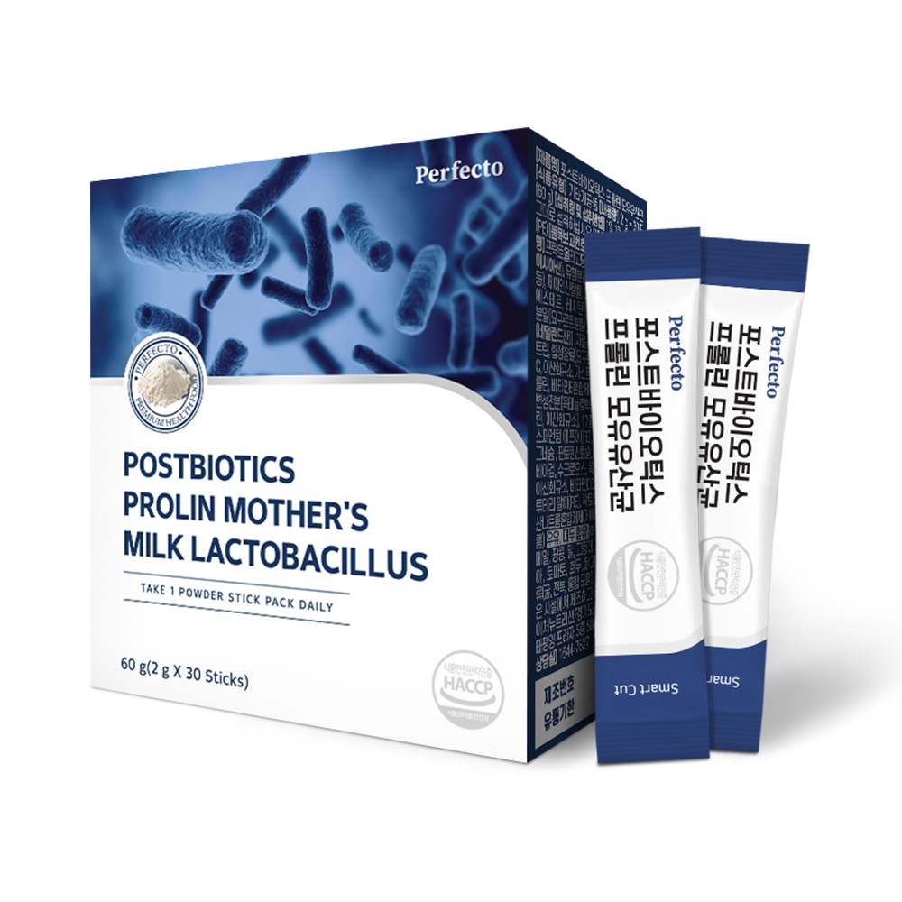 パーフェクトポストバイオティクスプロリン母乳乳酸菌/栄養剤/韓国発送 10,981円