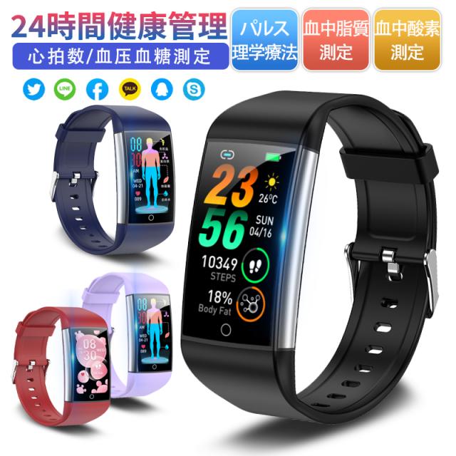 即日発送 スマートウォッチ 血圧 血糖測定 血中酸素 尿酸 睡眠管理 体温検知 ストレス監視 心拍数 活動量計 歩数計 呼吸訓練 女性生理管理 リモートケア iPhone Android対応 通話機