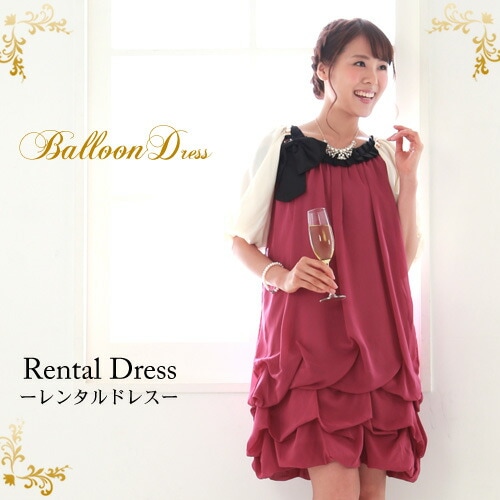 レンタル ドレス レンタル 6点セットバルーンドレス ラズベリーワンピース 結婚式 二次会 謝恩会 パーティー 成人式 同窓会 ドレス お呼ばれ 大人