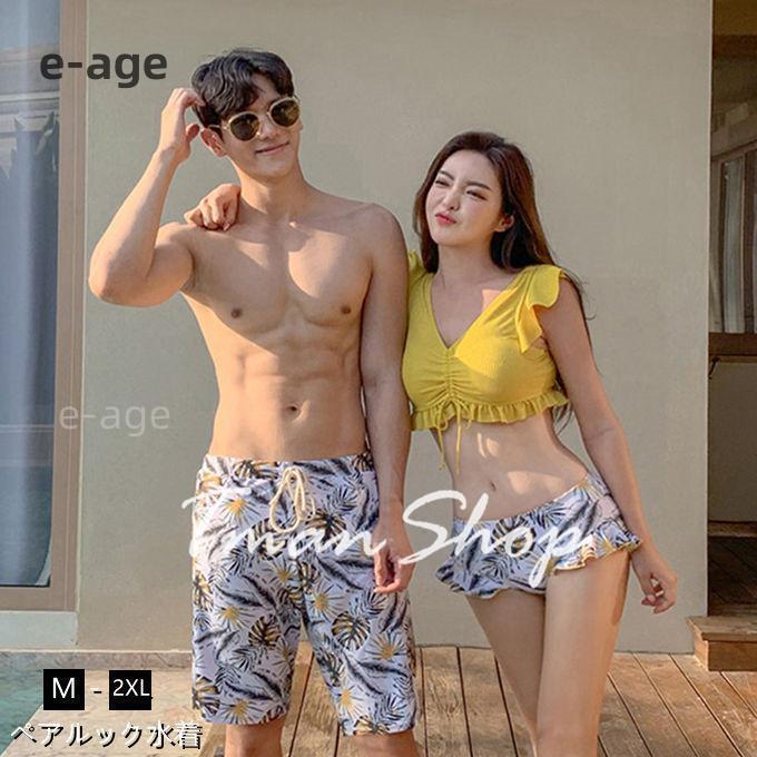 海パン大好評 競泳 ビーチ サーフパンツ メンズ 温泉 海水浴 上下 2点セット スカート ビキニ ハイネック レディース ペアルック カップル 体型カバー よい商品水着