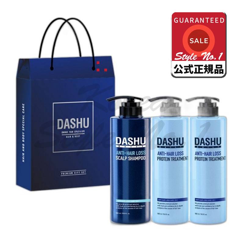 デイリーハーブ頭皮ゴールドシャンプー500ml +アンチヘアロスプロテイントリートメント500ml x 2個+ショッピングバッグ1セット