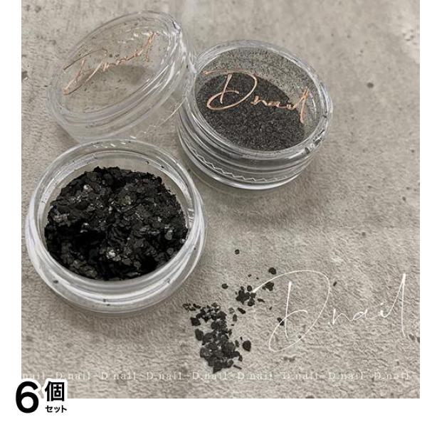 D.nail ディーネイル ダルメシアンホログラム ブラック 2種入 (大小各2g) 6個セット 5,918円