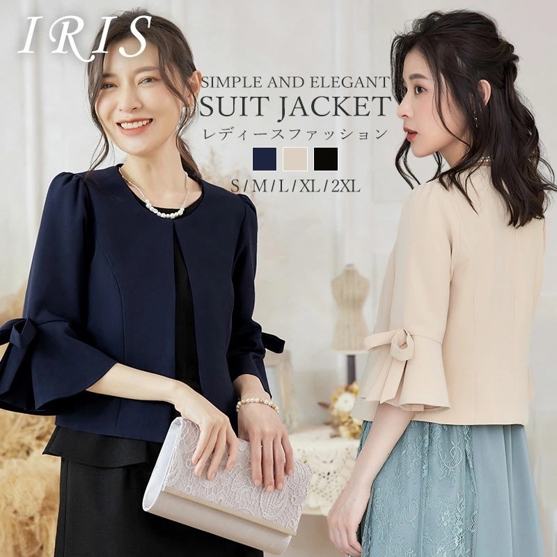 人気商品 N0.1 即纳ジャケット 単品 レディース スタイリッシュ テーラードジャケット レディース ジャケット アウター ロング レギュラー丈 シンプル 大人 カジュアルジャケット 入学式 卒業式