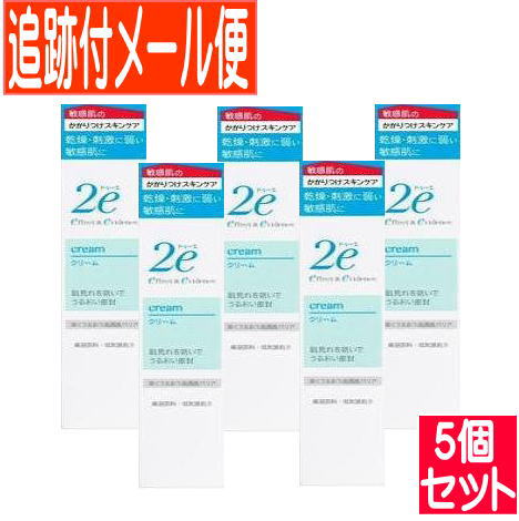 【5個セット】資生堂 2e(ドゥーエ) クリーム 30g(2023.12月リニューアル)【メール便送料無料/5個セット】 8,316円