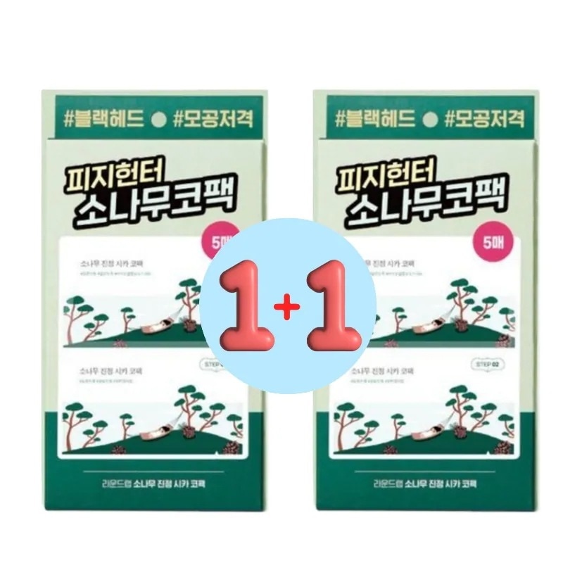 [ブラックヘッド/皮脂ケア] 松の木エキス配合 シカバイオセルロース鼻パック 5枚×2セット 毛穴ケア 敏感肌対応 韓国製 人気