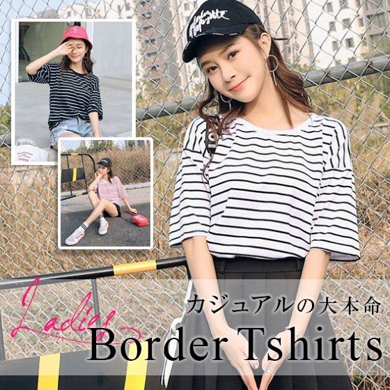レディース トップス カットソー Tシャツ ボーダー カジュアル 学生 ゆったり vivishow