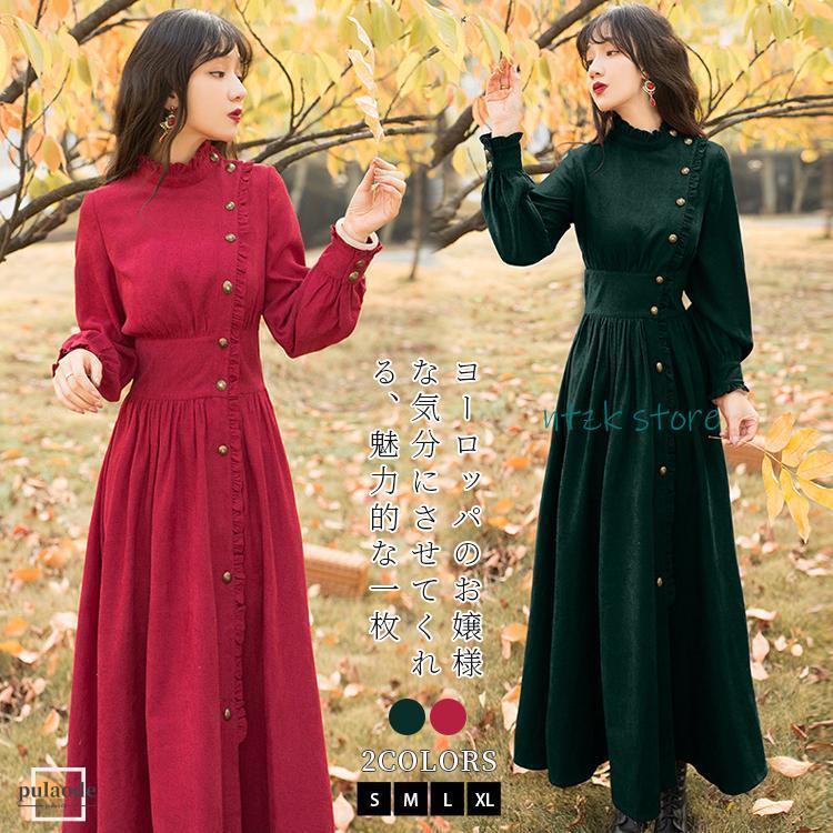 安いドレス お嬢様 レディース グリーン レッド エメラルド ワンピース ロング マキシ 長袖 シフォン Aライン レトロテイスト クラシック一 森ガール ナチュラル 価格が下がりました