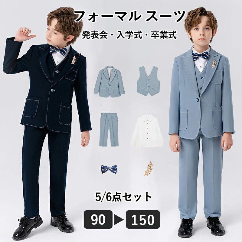 【56点セット】子供 発表会 七五三 入園式 入学式 男の子 キッズ フォーマルベビー 90cm 100cm 110cm 120cm 130cm 140cm 150cm
