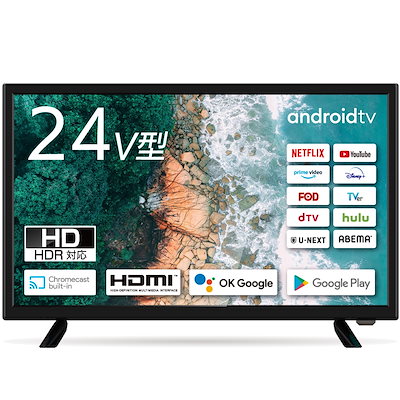 [チューナーレスTV] Android TV 24V型 スマートTV ネット...のサムネイル