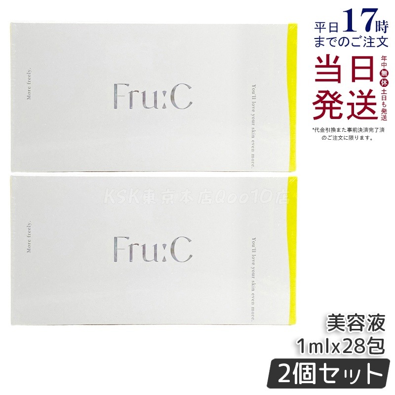 【お得2個セット】Fru:C ビタミンドロップ 28包 ビタミンC美容液 医薬部外品 6,452円