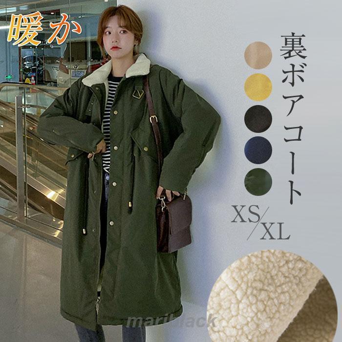 コート 裏ボア レディース ロング丈 モッズコート ジャケット 裏起毛 ロング丈コート レディース ボア アウター ふわふわ もこもこ 冬 秋 ビッグシルエット 体型