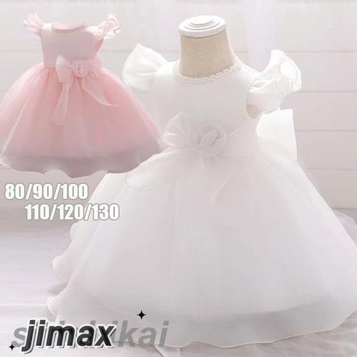 ベビー服 ドレス 女の子 フォーマル ドレス キッズ ドレス ベビー用 ドレス 発表会 ドレス 結婚式 ピアノ 80 90 100 110 120 130cm 可愛い ボリューム 誕生日 プレゼント