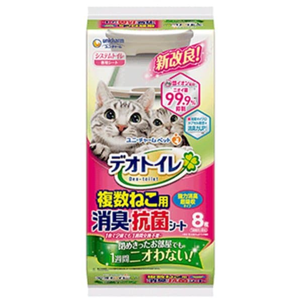 シート 猫用衛生用品 デオトイレの人気商品・通販・価格比較 - 価格.com