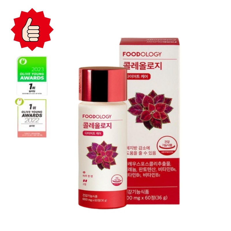 【公式正品】FOOD**LOGY【ソヒョンPICK】コレオロジー 600mgX60錠（1ヶ月分）1日2錠 ダイエット