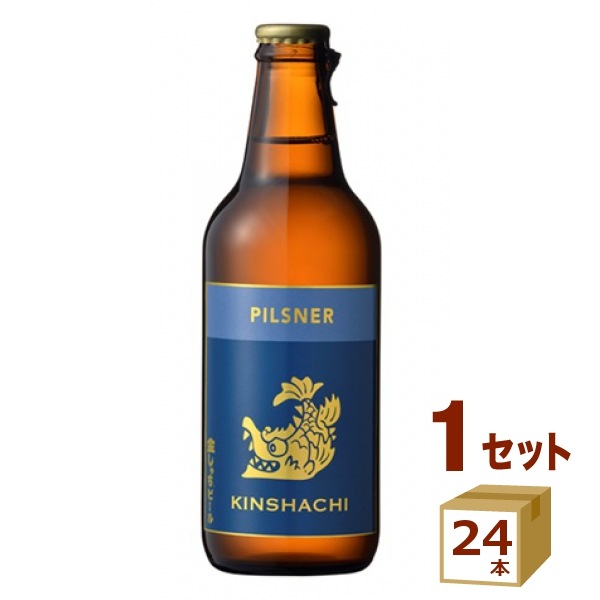金しゃちビール ピルスナー 330ml×24本 クラフトビール