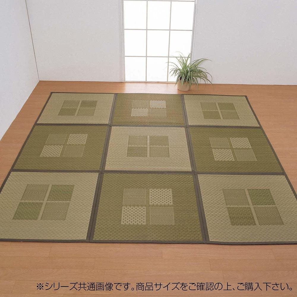 緑茶染め い草アクセントラグ 祇園 約200x200cm グリーン TSN504158