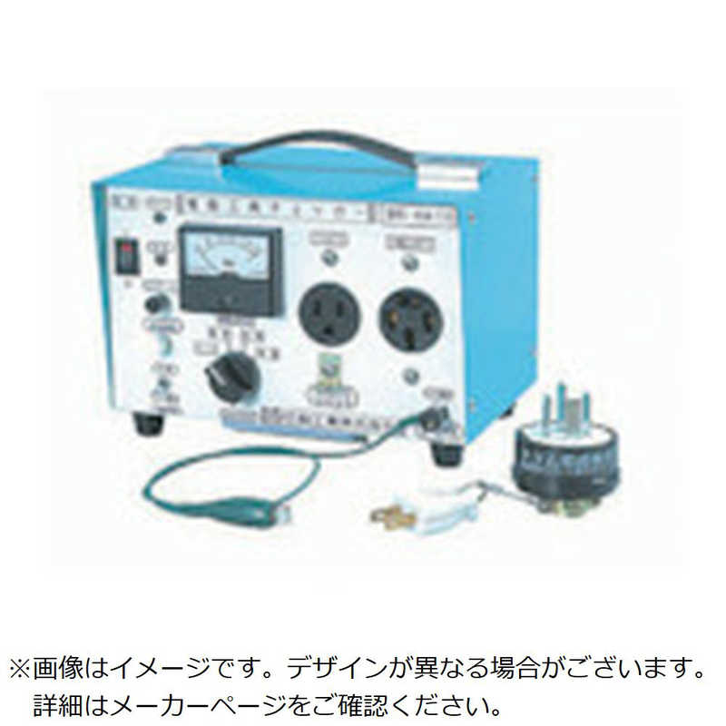 日動工業　日動電動工具チェッカｰ 　KM110 34,320円