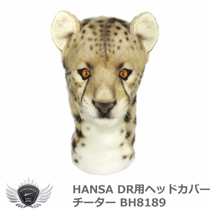 HANSA ハンサ ドライバー ヘッドカバー チーター BH8189 【IR】