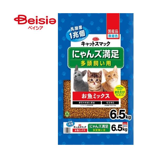 �L���b�g�X�}�b�N �ɂ��Y���� �����~�b�N�X 6.5kg